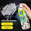 BOTNY Multi-functional Adhesive Remover