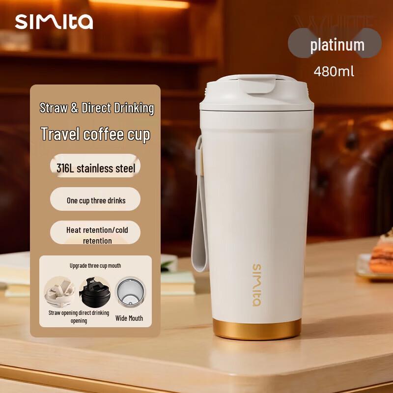 Simita Portable Insulated Coffee Tumbler