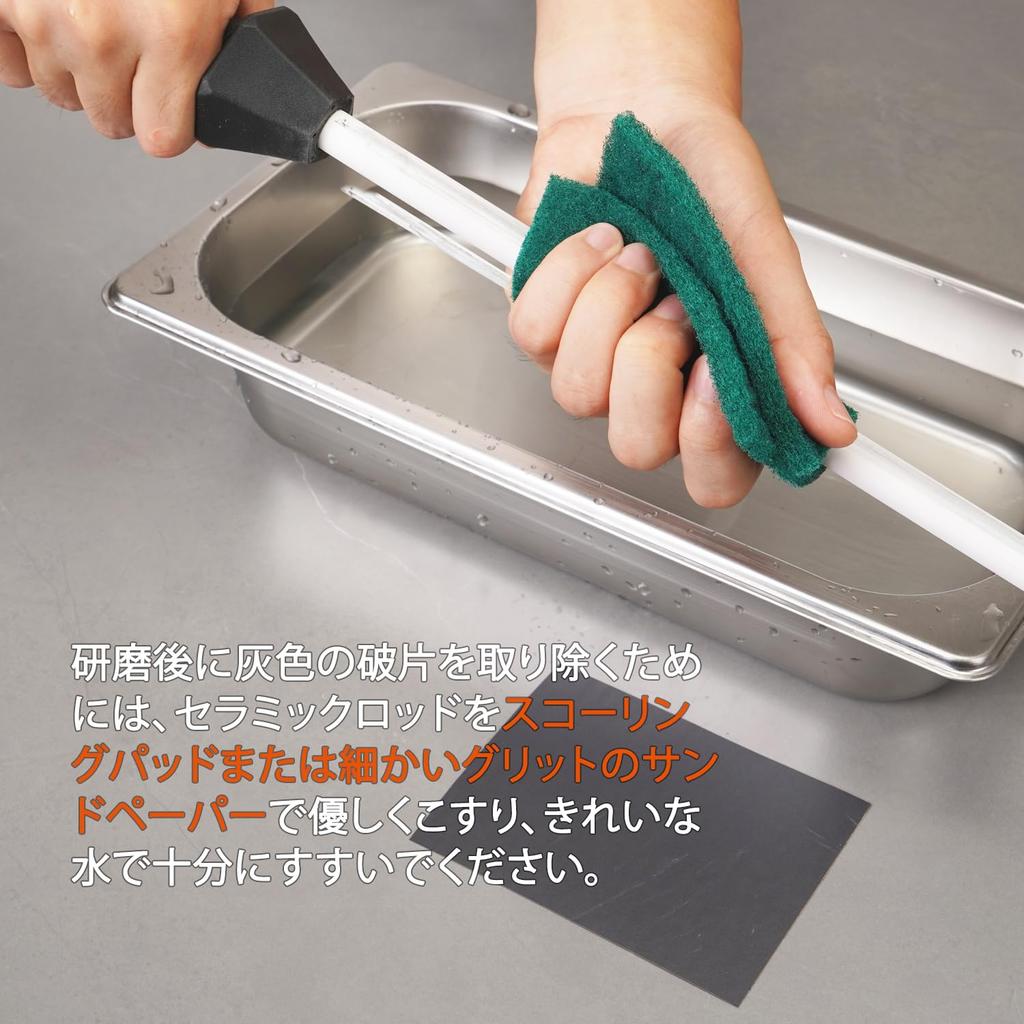 SHARPAL 118H Fine Ceramic Sharpener