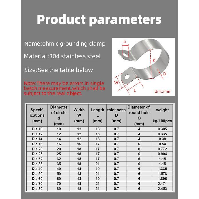 2/5/10pcs 304 Stainless Steel Ohmic Grounding Clamp Pipe Clamp Horseback Clamp Bracket Pipe Buckle Hose Clamp
