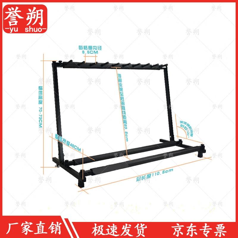 Nine-Slot Soft Bullet Toy Gun Display Stand