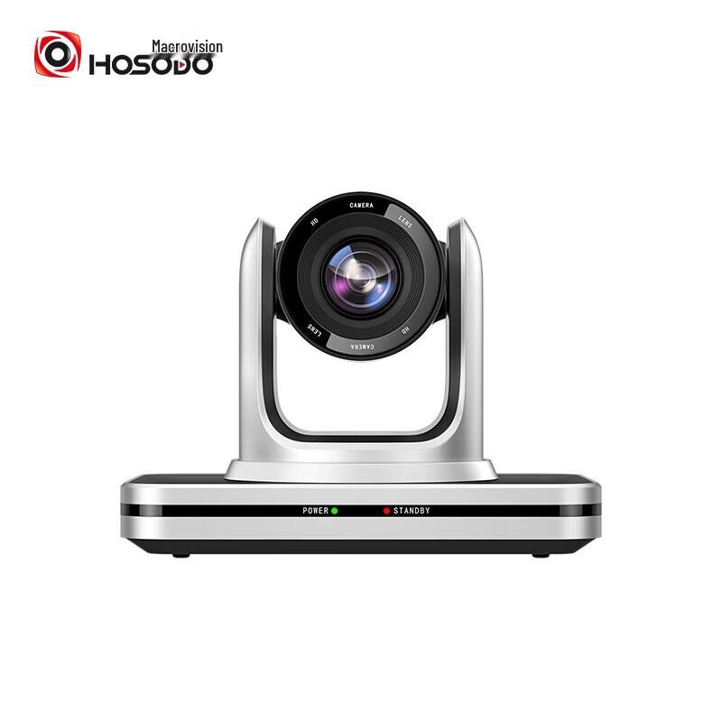 

Hongsidao HSD-CX510 1080P PTZ Video Conference Camera (CN version)