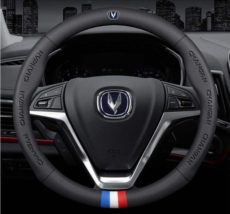 For CS15 CS35 CS55PLUS CS75PLUS CS85 CS95 Eado CX70 Alsvin Hunter CX20 3D Embossing Changan Logo Breathable Steering Wheel Cover