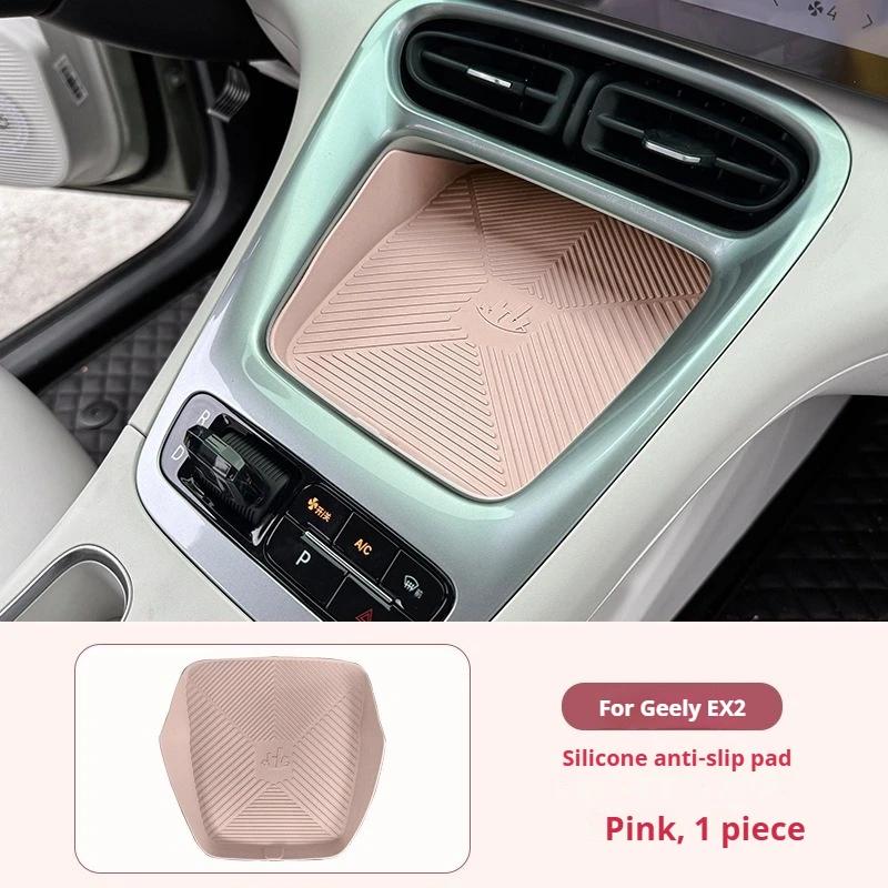 For Geely EX2 Car Silicone Pad for Center Console Gear Shift Decorative Frame Silicone Non-slip Pad Car Interior Accessories
