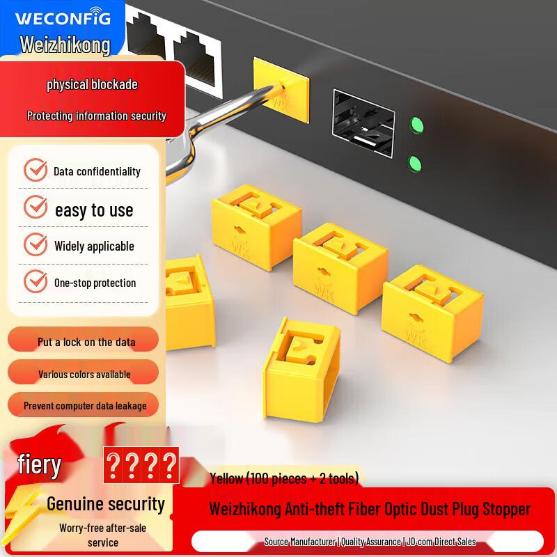 

Weizhikong SFP Fiber Port Security Blocker Kit