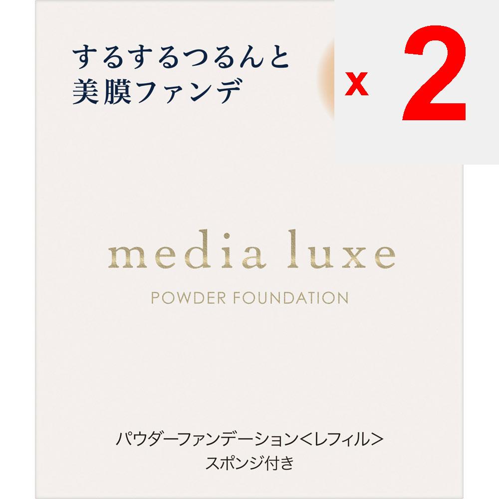 Kanebo Media LUXE Powder Foundation 02 9.0g Skin Makeup After conditioning the skin with a makeup base, apply an appropriate amount to a sponge and sp