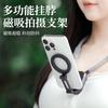 First-Person Magnetic Neck Mount Action Camera Phone Hiking Cycling