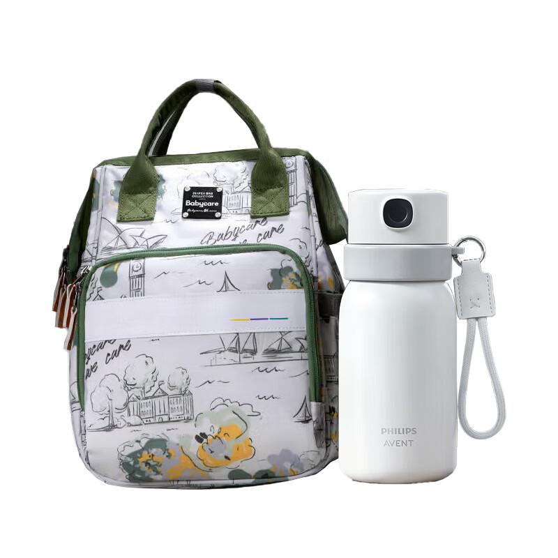 babycare Multi-functional Insulated Diaper Backpack