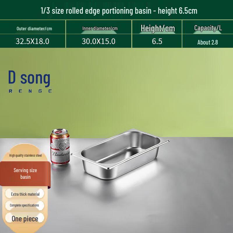 

304 Stainless Steel Square Serving Pan 1/3*6.5cm