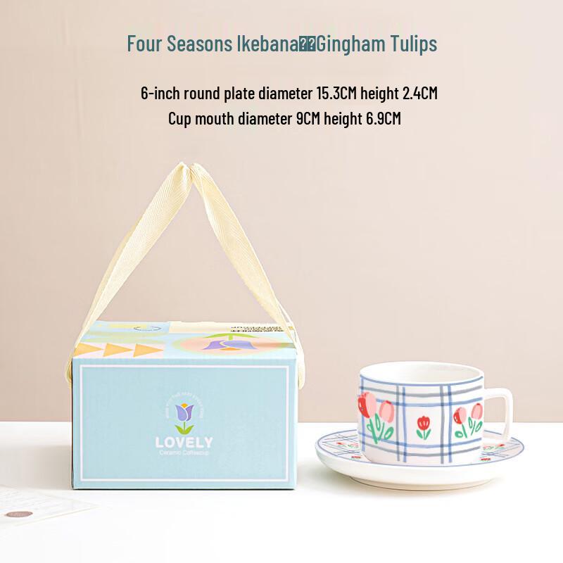 Retro Ceramic Coffee & Tea Cup Set