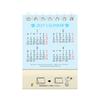 Sanrio 2026 Snoopy Paper Mini Ring 621838 Calendar, Desktop,