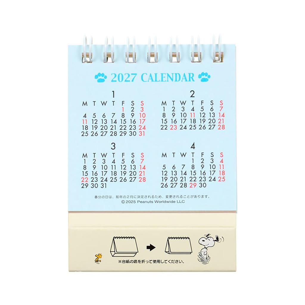 Sanrio 2026 Snoopy Paper Mini Ring 621838 Calendar, Desktop,