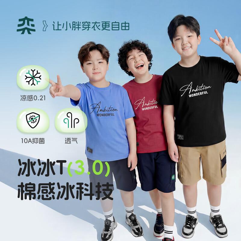 

Yi Era Boys Plus Size Summer Loose Short Sleeve T-Shirt 180