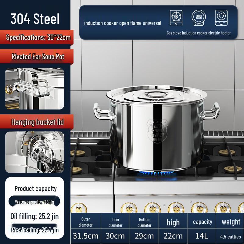 304 Stainless Steel Multi-Purpose Pot