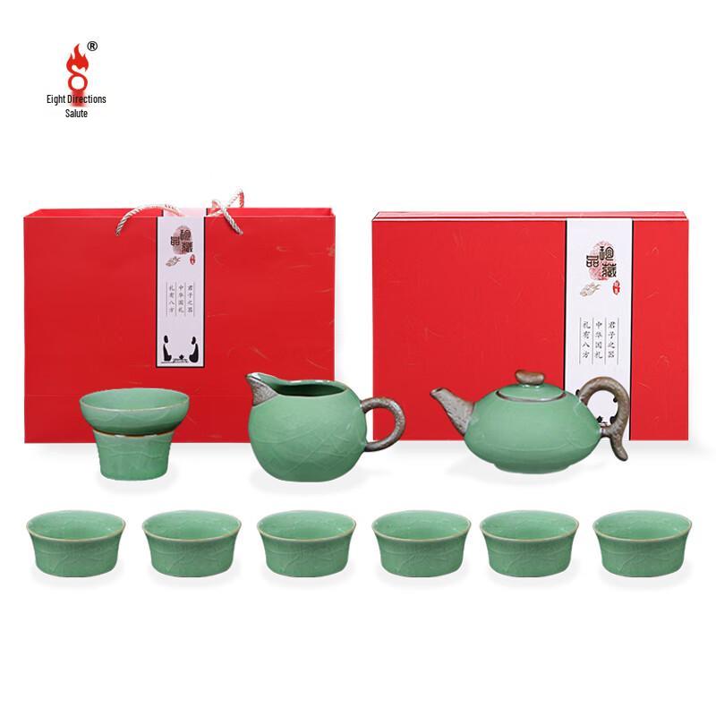 Bafangli Ge Kiln 10-Piece Ceramic Tea Set