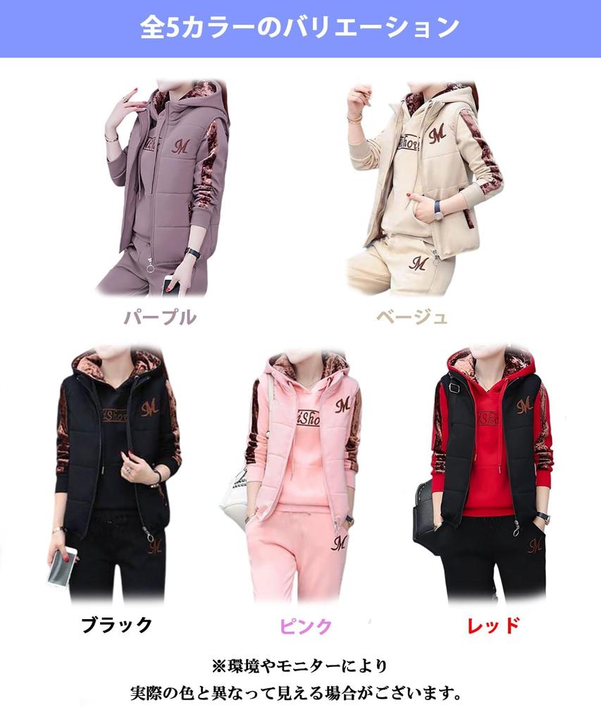 Doors Tracksuit Warm and Pants for Perfect for and Perfect for Cold Winter Velour and Perfect for Hospital School and Perfect for Women in Their 50s