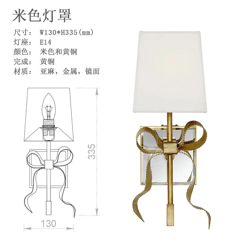 Large Retro Copper Ribbon Wall Light for Living Room Princess Bow Light Big Black/Biege Fabric Lampshade LED Wall Fixtures