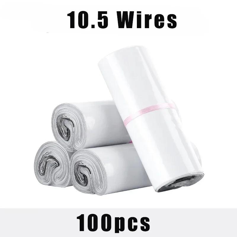 100pcs Courier Shipping Envelope Bags Plastic Packaging Delivery Express Mailing Bag self adhesive seal storage bag 35*45cm