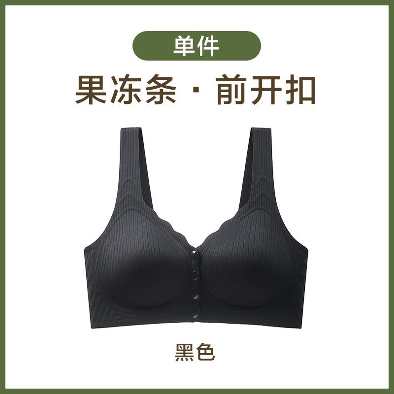 Light Green Ribbed Wireless Bra with Front Closure and Wide Straps