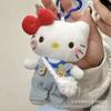 Cute Wishing Star King Cartoon Plush Doll Backpack Pendant Keychain Toy Soft Stuffed Animal Bag Charm Gift For Kids