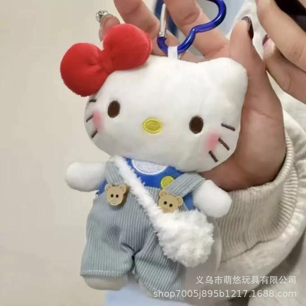 Cute Wishing Star King Cartoon Plush Doll Backpack Pendant Keychain Toy Soft Stuffed Animal Bag Charm Gift For Kids