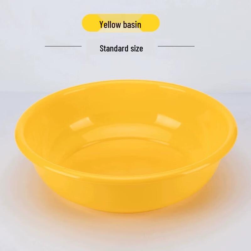 

Durable Yellow Plastic Basin
