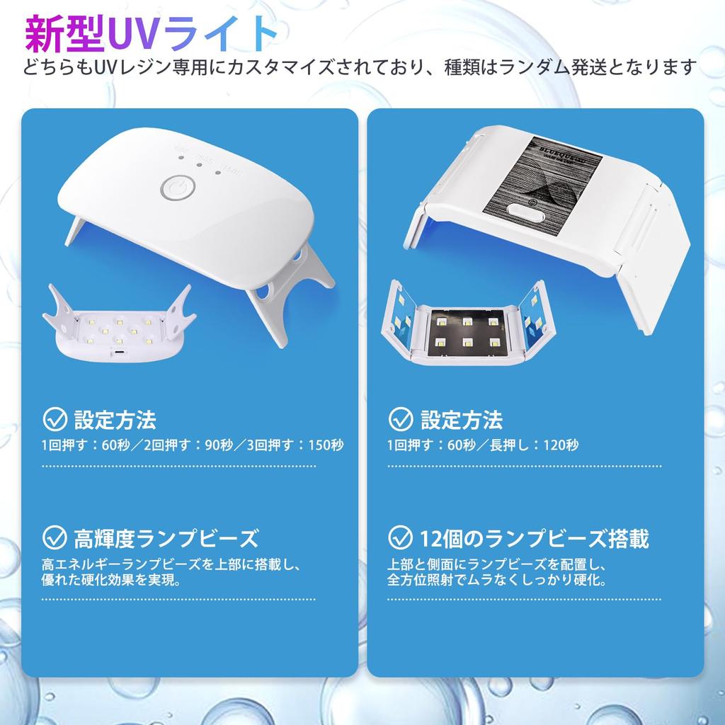 LET'S RESIN UV Resin UV Light Set 200g Crystal Clear Low Odor Resin Liquid & Resin Light & Silicone Mat Included UV Curing Epoxy Resin Starter Kit - P