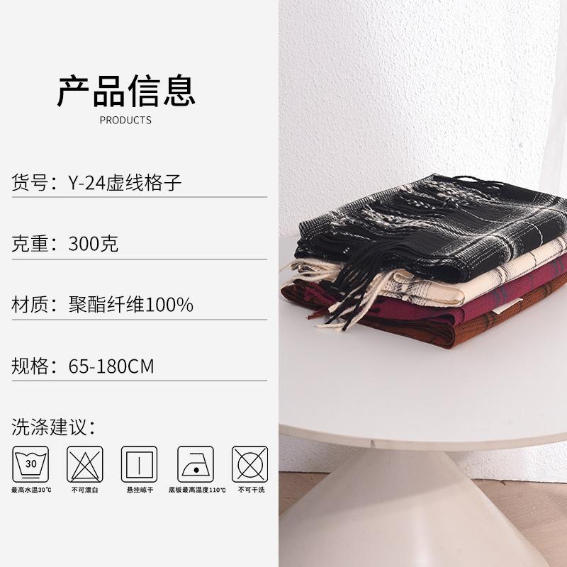

Scarf female autumn and winter imitation cashmere soft girl plaid thickened shawl versatile student scarf to keep warm 65-180CM світло-рожевий колір