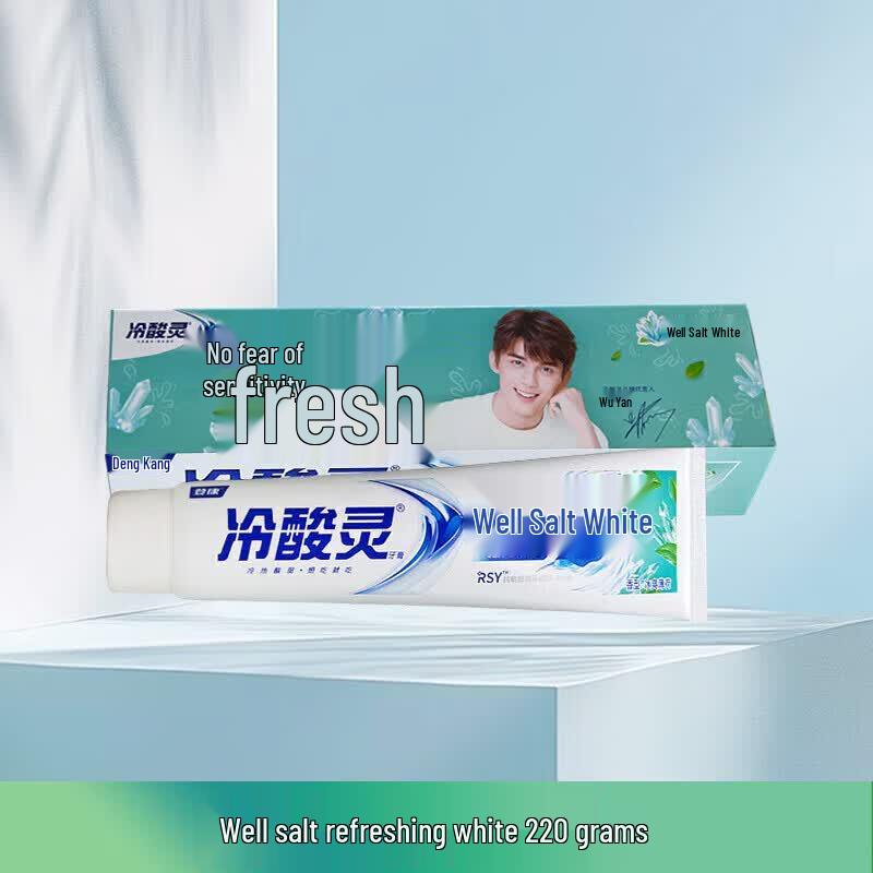 Lengsuanling Well Salt Whitening & Icy Fresh Toothpaste (4-Pack)