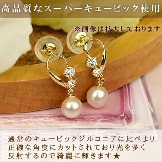 18k Gold Pearl Earrings with Super Cubic June Sa468 [Four-Leaf Clover] Zirconia, Birthstone, Women's