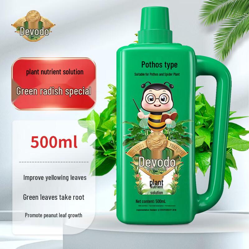 Devourdo 500ml Plant Nutrient Solution 500ml