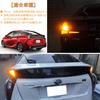 YOBIS Prius Prius Serie 20/Serie 30/Serie 40/Serie 50/Kompatibel 7440 W21W T20 LED-Licht Blinker