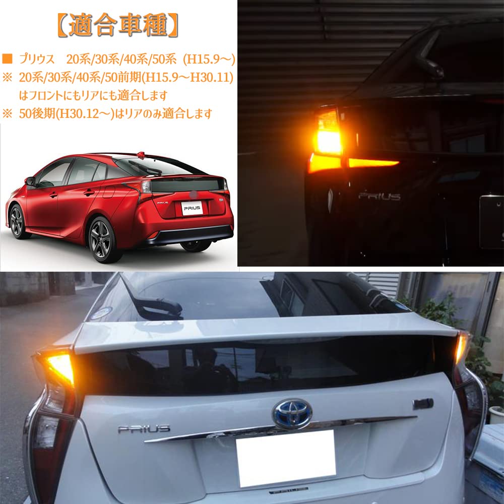 YOBIS Prius Prius Serie 20/Serie 30/Serie 40/Serie 50/Kompatibel 7440 W21W T20 LED-Licht Blinker