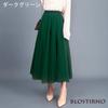 Blostirno Pleated Tulle Long Maxi Length with Elastic Waist and Lined Detail Women's Skirt, A-Line (JP0112-DGR)