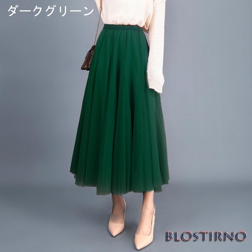 Blostirno Pleated Tulle Long Maxi Length with Elastic Waist and Lined Detail Women's Skirt, A-Line (JP0112-DGR)