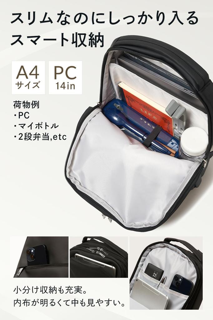 [Featured In Anan Magazine] Introducing the New 8cm Slim Smart Backpack for Women, Fits 14-inch PCs, A4 Sizes, Water-Repellent, Slim, Lightweight