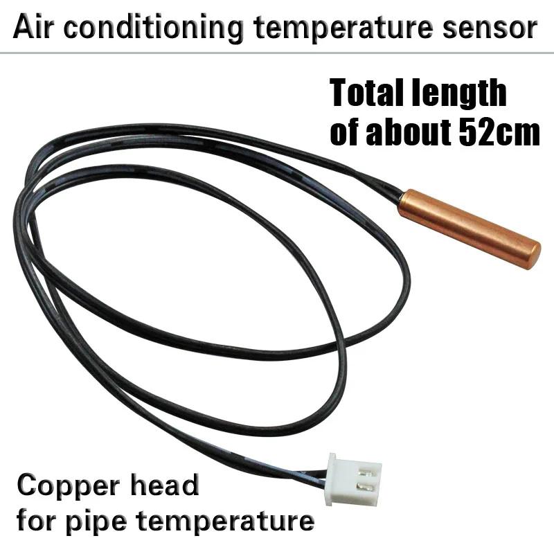 Air Conditioning Temperature Sensor 5K 10K 15K 20K 25K 50K Air Conditioner Tube Sensor Rubber Head Copper Head