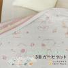 Rivere Gauze Blanket, Single, Triple Gauze, Snoopy, Cotton Blend, 140 X 190cm, Soft, Moisture-Absorbing, Breathable, Lightweight, Washable, All-Season