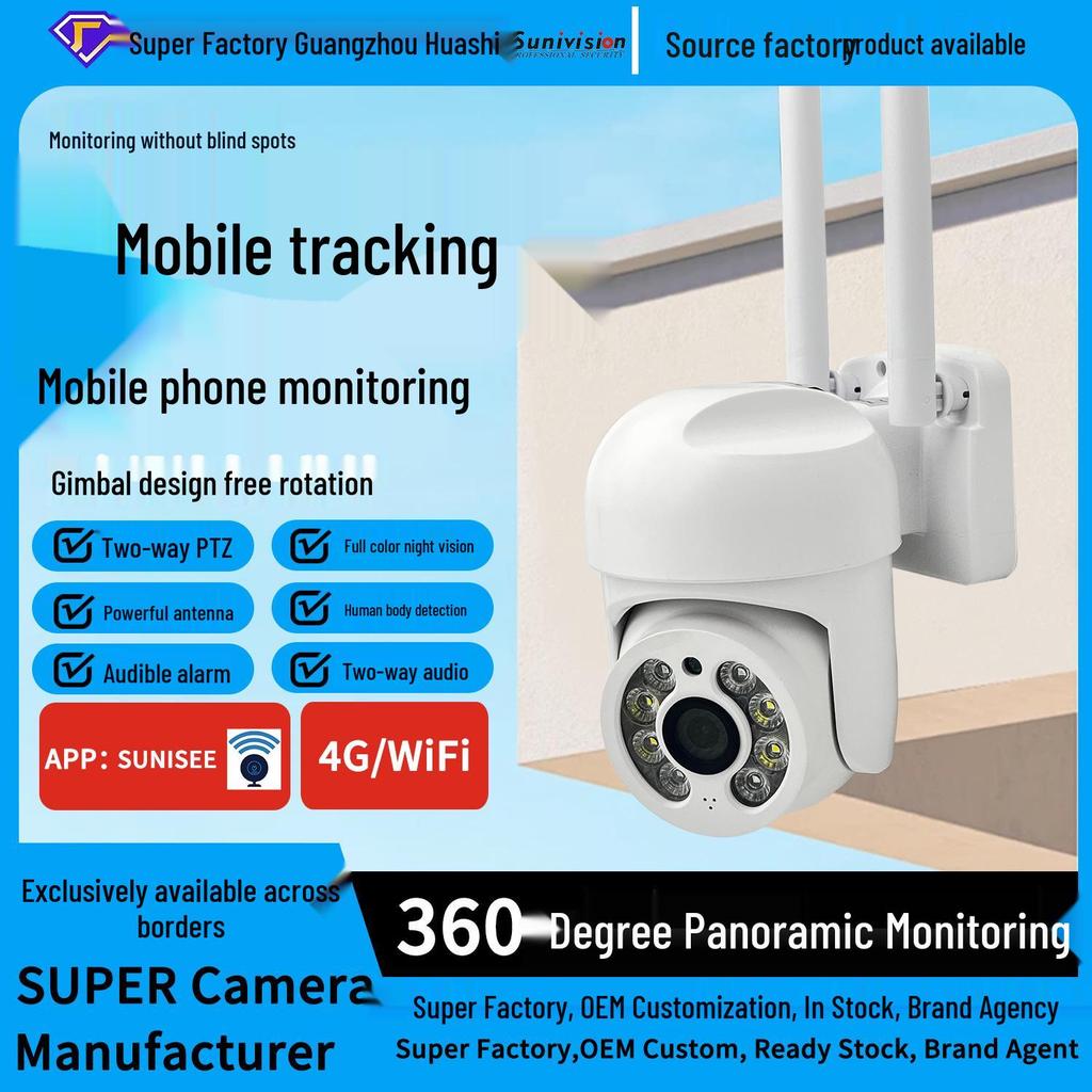 Smart Outdoor HD PTZ WiFi Security Camera