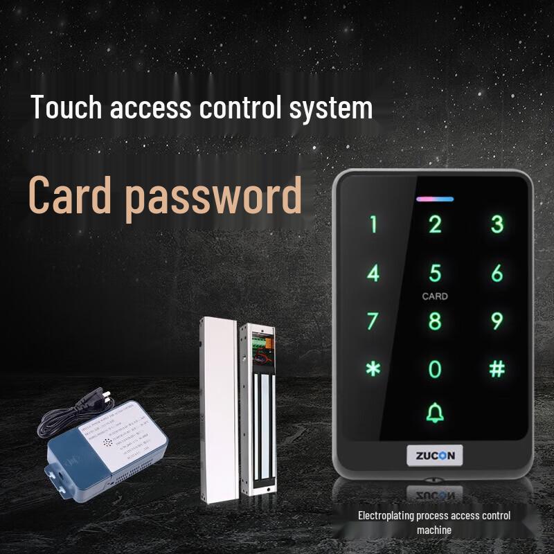 ZUCON RS485 Modbus RTU Integrated Access Control System CN plug (adapter included)