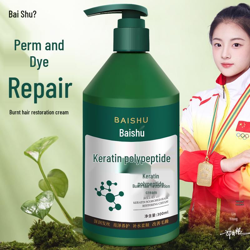 Bai Shu Peptide Keratin Hair Repair Cream 300ml: Smooths, Shines, Moisturizes, and Reduces Frizz.