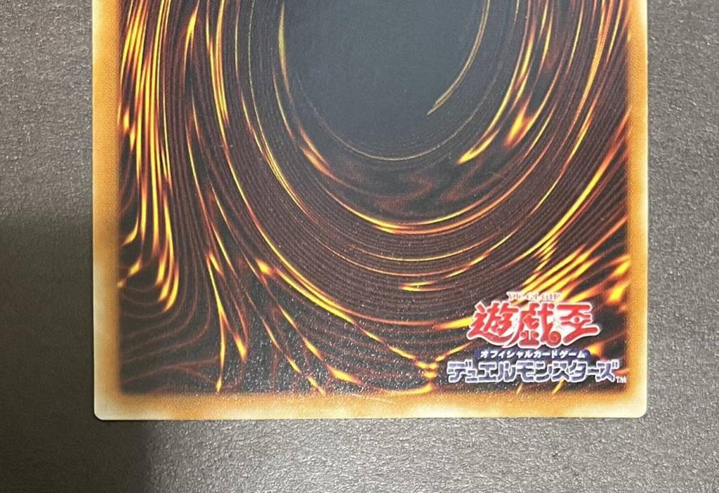Yu-Gi-Oh! To Excellent Kaiser Glider Power 2002 [Mint Condition] (Secret Rare) 304-051 Guardian's