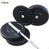 Weibu Black Rubberized Barbell Weight Plate