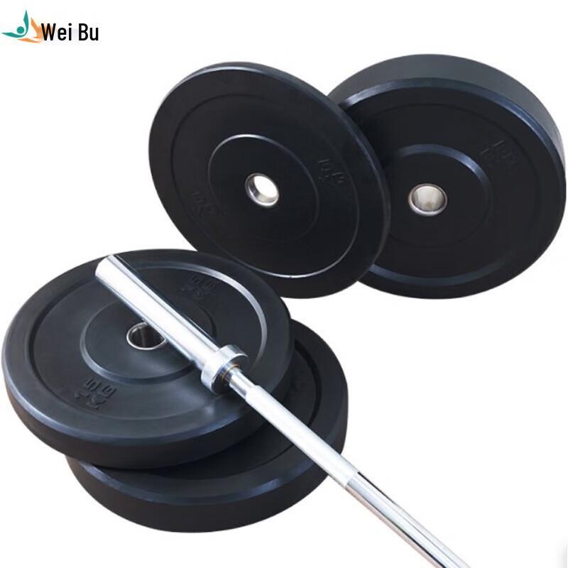 Weibu Black Rubberized Barbell Weight Plate