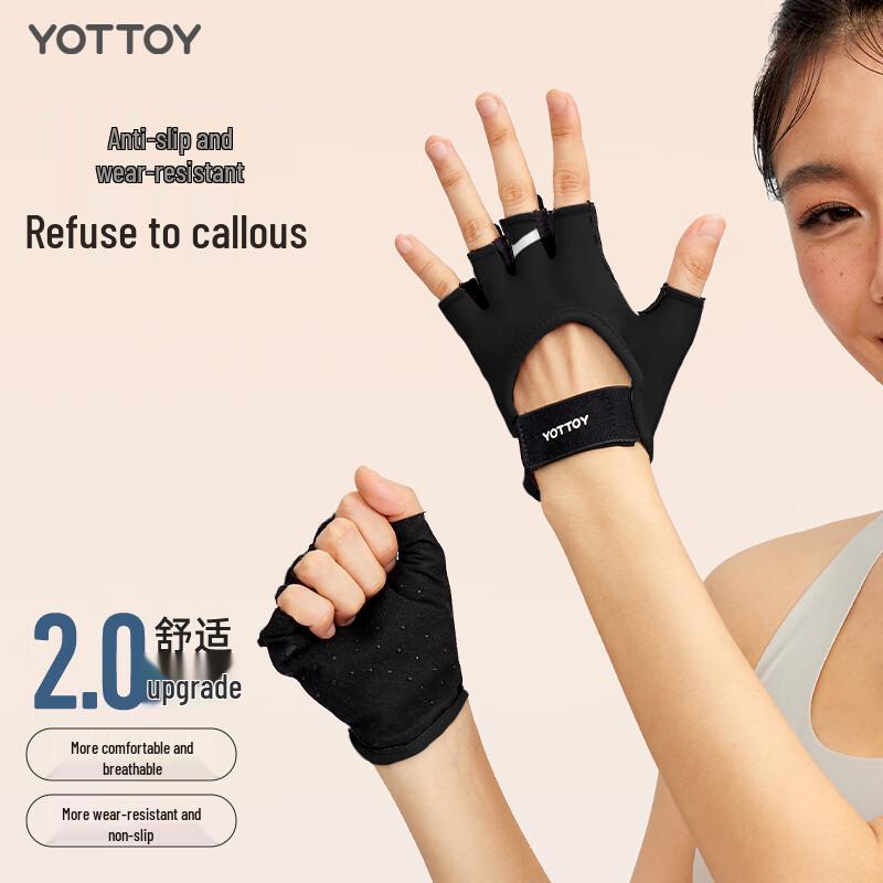 

Yottoy Half-Finger Anti-Slip Fitness Gloves L