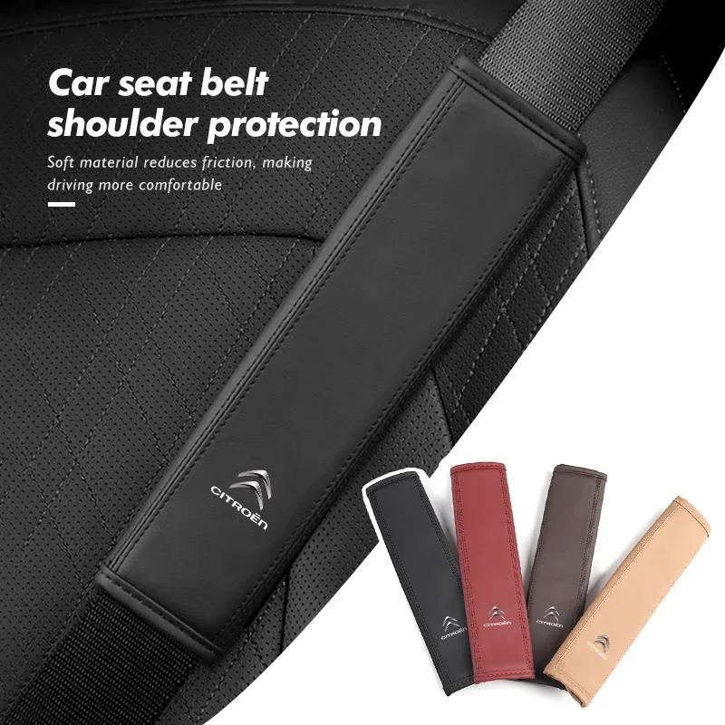 PU Leather Car Seat Belt Shoulder Cover Protection Padding Pad For Citroen C5 C1 C2 C6 C4L DS3 DS4 DS5 C-Elysee Grand Berlingo