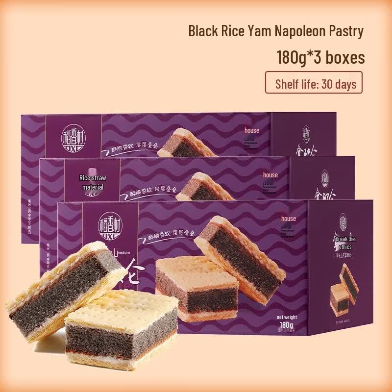 Beijing Daoxiangcun Black Rice Yam Napoleon Pastry