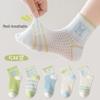 5 Pairs Kids' Mid-Calf Mesh Sports Socks - 75% Cotton, Odor-Resistant