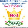 Ajinomoto Pal Sweet Commercial Use 1Kg X 5 Pieces