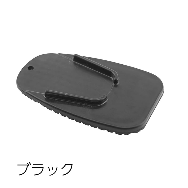 Plus Nao Base Plate Side Stand Pad Bike Kickstand Pad Stand Plate Stand Underlayment for Two Wheels Play, blue